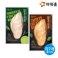 아워홈 부드럽고 연한 닭가슴살 110g 7개+참나무향 그윽한 닭가슴살 110g 7개 냉장, 선택/연한 닭가슴살 7개 참나무향 닭가슴살 7개 냉장