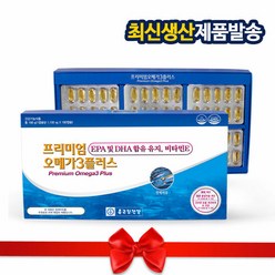 [종근당건강] 프리미엄 오메가3 플러스 1 100mgx180캡슐 6개월분, 180정, 1개