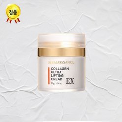 정품 더마상스 콜라겐 울트라 리프팅크림 ex 리프팅효과 탄력크림, 1개, 50ml