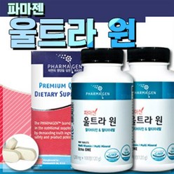 [파마젠] 울트라원 멀티비타민미네랄 100정 2개