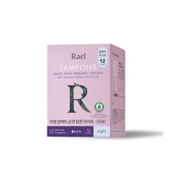 Rael 유기농 순면 컴팩트 탐폰, 라이트, 12개입, 1개