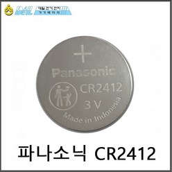 파나소닉(Panasonic) CR2412 (3V 100mAh) 1알 벌크 코인건전지, 1개, 1개입
