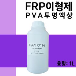 FRP 몰드 이형제 세원화성 액상 PVA 1L, 1개