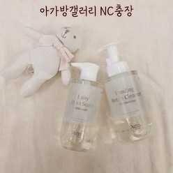 아가방 퓨토하우즈) PUTTO 비건 인증 동물실험 NO! 1종 세척제 신생아 영유아 필수템! 젖병세정제 ( 무향) / 식기세정제 (그린페어향) 500ml NC충장, 젖병세정제(무향), 1개