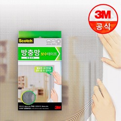 3M 방충망 보수 시트 케이스(대형) 60cmX100cm 모기방지시트, 1개