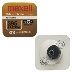 맥셀 MAXELL 시계배터리 시계건전지 395(SR927SW) - 1알 SILVER 배터리, 1개, 1개