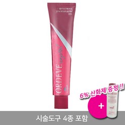 밀본 올디브 크리스탈 헤어컬러 염색약 80g + 시술도구 포함(전체 주문당 1세트), [C7-55] 로즈