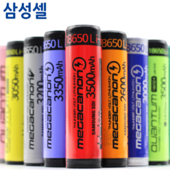 삼성 18650 배터리 3500mAh 충전지 리튬이온, 1개입, 1개