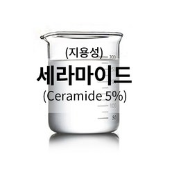 엔피솝 세라마이드 액상(지용성) 5%/ 피부장벽 강화 10ml