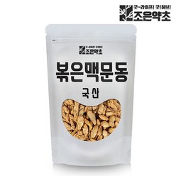 국내산 100% 청양 거심 볶은 맥문동, 300g, 1개