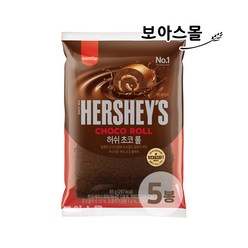 삼립 허쉬초코롤 85g, 5개