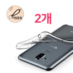 스톤스틸 LG G7 전용 투명 슬림 젤리 케이스 2개 + 꽈배기 키링증정 휴대폰