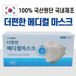 국산 식약처인증 의약외품 비말마스크 KF-AD KFAD 비말방지용 덴탈마스크 대형 50매, 1팩