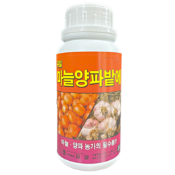 마늘양파밭에 500ml 마늘 양파 생강 감자 고구마 구근 비대 식물영양제 유일, 10개