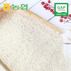 [둔포농협] 22년 아산 맑은 쌀 10kg, 1개