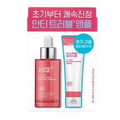LG 케어존 아큐어 블레미쉬 퀵수딩 앰플 + 진정 크림(추가구성 31ml)