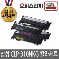 4색1세트 CLP-310NKG 삼성 고품질 재생토너 CLT-Y409S