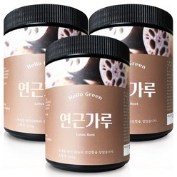 헬로우그린 국내산 연근 가루 240gX3(통) 총720g, 3개, 240g