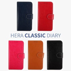 데일리어스 갤럭시 노트8 (N950) HERA 클래식 디자인 5가지 컬러 심플 라인 다이어리 지갑 케이스 + 단선 방지