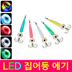 MEN피싱 LED 눈알 집어등 에기 쭈꾸미 갑오징어 문어 채비 발광 전자에기 LED 집어등 수중, MF-LED눈알집어등에기-레드