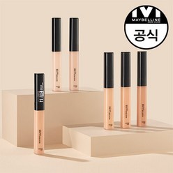 [메이블린] 핏미 컨실러, 색상:10 라이트, 단품