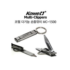 코웰 멀티툴 손톱깎이 MC-1500, 랜덤발송, 1개