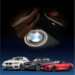 BMW 1시리즈 F40 (2020년이후~) 밝은불빛 LED도어라이트(2P) 발밑비추는, 2개