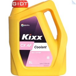 자동차 부동액 냉각수 GS칼텍스 킥스 Kixx CX AF Coolant 적색 3L 사계절, Kixx CX AF Coolant_적색 3L, 1개