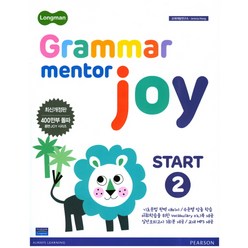 Longman Grammar Mentor Joy Start 2, Pearson