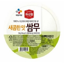 하선정 쌈무(새콤한 맛) 350g x 4입, 하선정 냉장 쌈무(새콤한 맛) 350g 4입