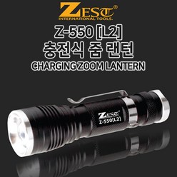 어벤툴즈 제스트 충전식줌라이트 Z-550[L2] 충전식 줌랜턴 손전등, 1