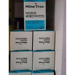 마인트리 루테인지아잔틴 6박스 (6개월분), 250ml