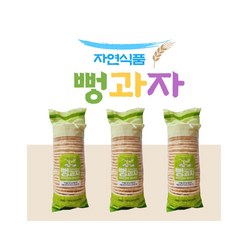 뻥과자 뻥튀기 고소한 옛날과자 100g*10봉지, 뻥과자 10봉지