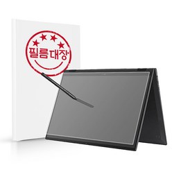 [바보사랑] LG 그램360 16인치 2021 종이질감 액정보호필름, 상세 설명 참조