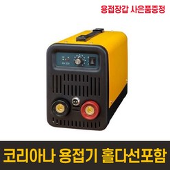 코리아나용접기 DC인버터용접기 KH200 KH-200 펄스용접기 티그 아크용접기 마이크로스위치 홀더선 5M+어스선 3M 포함