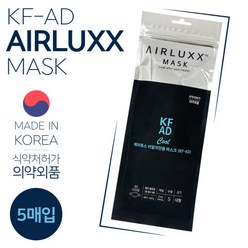 KF-AD 에어룩스 비말차단 식약처 허가 인증 3D 마스크 특대형, 에어룩스 비말차단 (5+5) 10매입