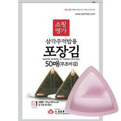 명가김 삼각김밥 50매+삼각틀1개 구성상품, 50매(무조미김)+삼각틀1개