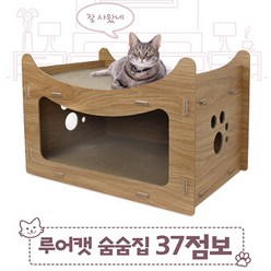 루어캣 고양이 숨숨집 스크레쳐 점보 37 (빅사이즈) 하우스형 스크래쳐, 단일수량