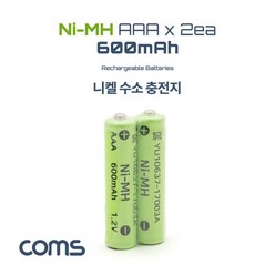 니켈 수소 충전지(Ni-MH) AAA 600mAh x 2알 / 충전 건전지 / 배터리 / 태양광 정원등 전용, 단일 모델명/품번