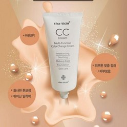 [화장품] 명품 브랜드 차스킨 CC 크림 50 g / BB크림 / 파운데이션 / 기초화장품 /, CC크림, 1개, 50g