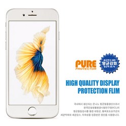 LG G6 플러스 강화 지문 액정 보호 필름, 지문방지필름(2매)