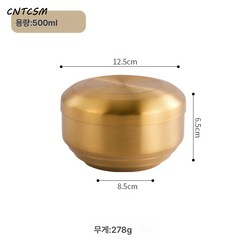 CNTCSM 한식 304 스테인리스 덮개 밥공기 이중단열 원형 파오차이공기 업소용 고깃집 국공기, 뚜껑볼 13cm (이중골드뚜껑포함), 1개