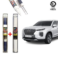 현대 팰리세이드 붓 펜 페인트 자동차 (2개1세트) 더뉴팰리세이드 LX2 (비오랩), 팰리세이드 R2F 레인포레스트 +투명(비오랩)