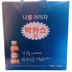 박카스 D 100ml 20병선물세트, 1세트