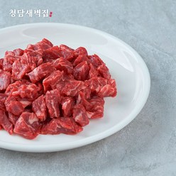 청담 새벽집 [청담새벽집] 한우 설도 국거리용 1등급 200g 1팩, 단일옵션