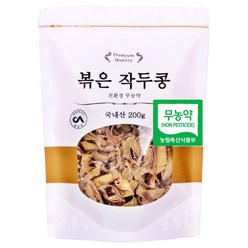 [4+1 이벤트] 국내산 무농약 작두콩 말린 볶은작두콩 차 200g 건작두콩, 작두콩차 티백 50개입