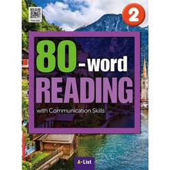 80-WORD READING 1 SB with (WB QR Code)