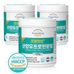HACCP 인증 네덜란드 산양유 함유 고단백 프로틴 산양유 단백질 분말 (사은품 증정), 300g, 3개