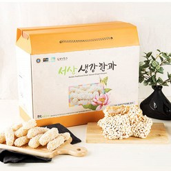 부석생강한과 800g / 서산생강한과 / 찹쌀유과 / 찹쌀산자, 400, 1개