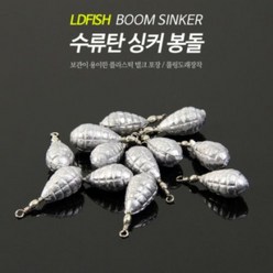 엘디피쉬 수류탄봉돌 싱커 물방울 프리리그 다운샷 드롭다운샷 벌크 대용량